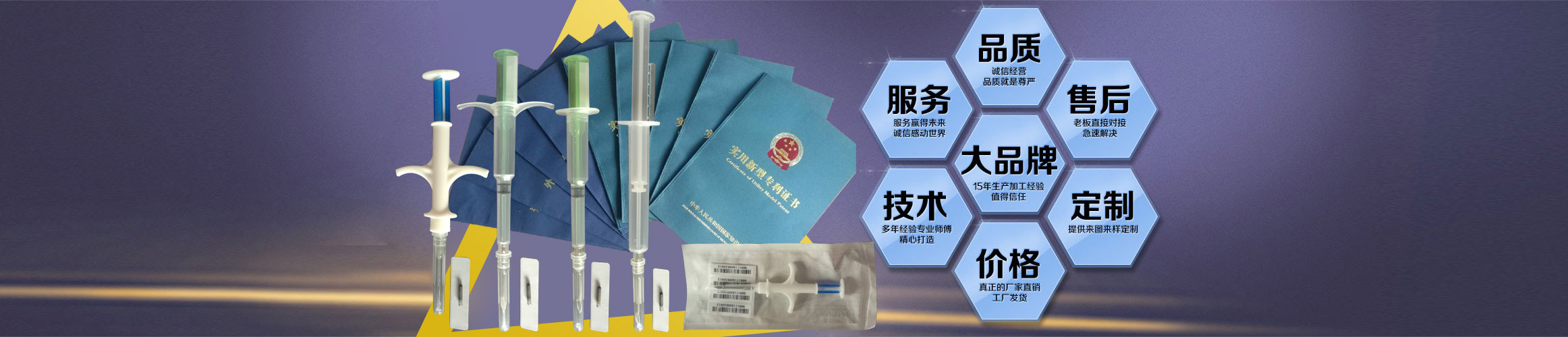 工業(yè)注射器廠家